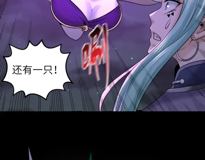 《全球诡异时代》第102话 卫星发射图98