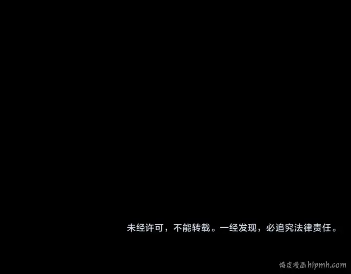 《全球诡异时代》第103话 鬼邮差！佛头鬼棺！图112