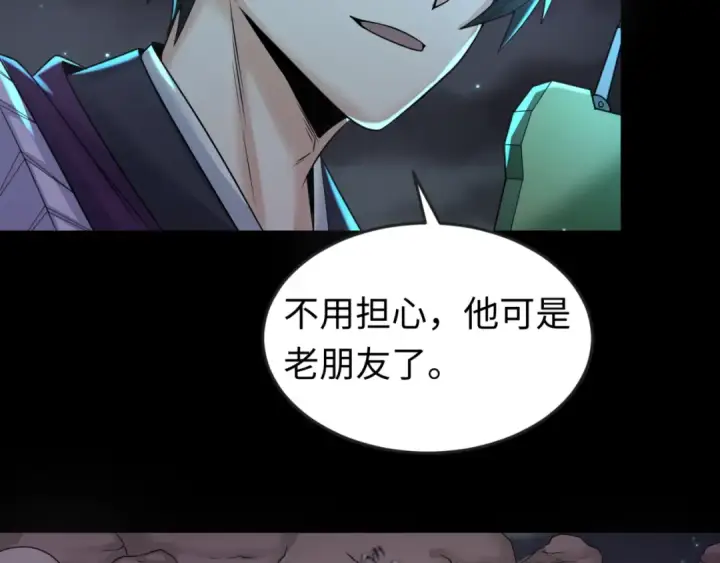 《全球诡异时代》第103话 鬼邮差！佛头鬼棺！图14