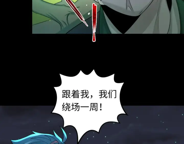《全球诡异时代》第103话 鬼邮差！佛头鬼棺！图26
