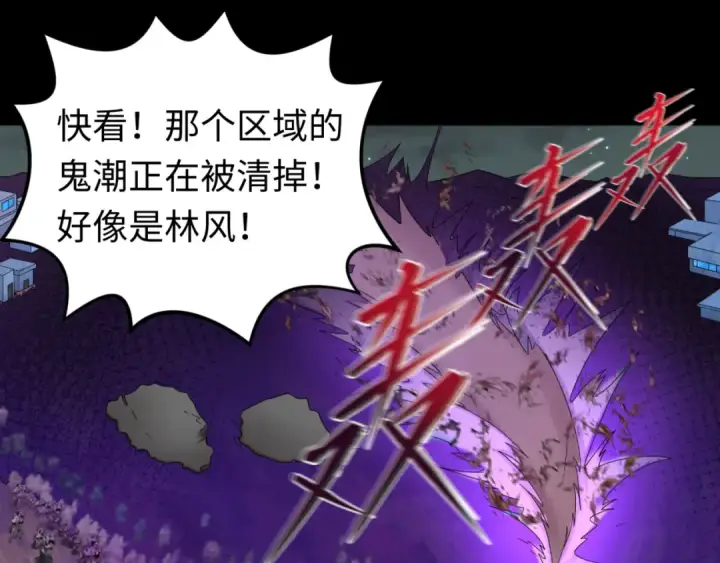 《全球诡异时代》第103话 鬼邮差！佛头鬼棺！图33