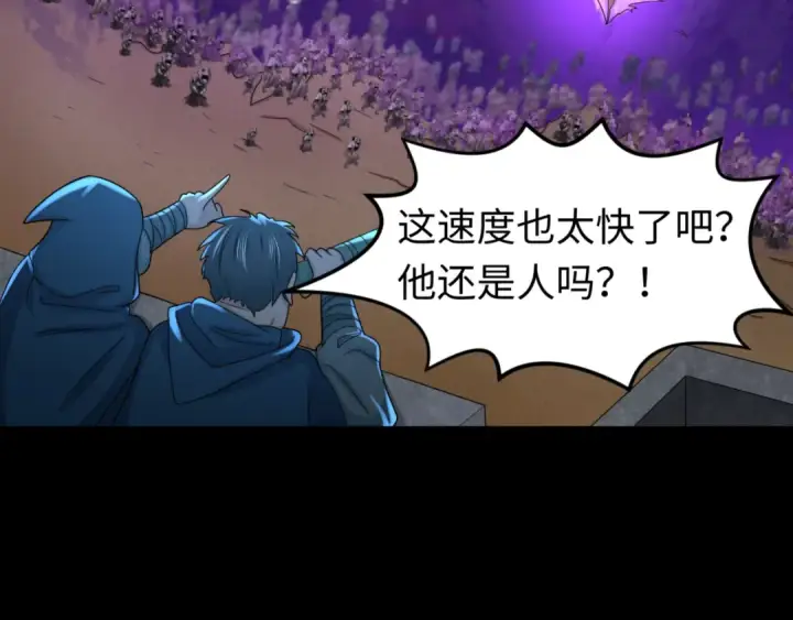 《全球诡异时代》第103话 鬼邮差！佛头鬼棺！图34