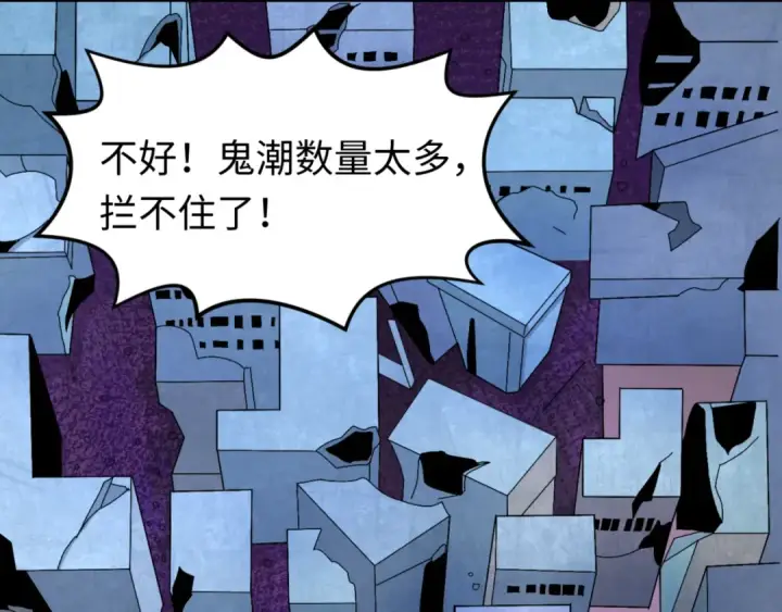 《全球诡异时代》第103话 鬼邮差！佛头鬼棺！图35