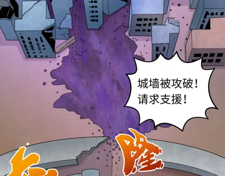 《全球诡异时代》第103话 鬼邮差！佛头鬼棺！图36