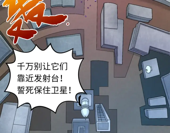 《全球诡异时代》第103话 鬼邮差！佛头鬼棺！图37
