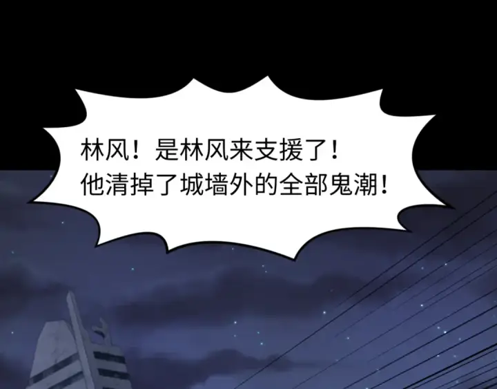 《全球诡异时代》第103话 鬼邮差！佛头鬼棺！图43