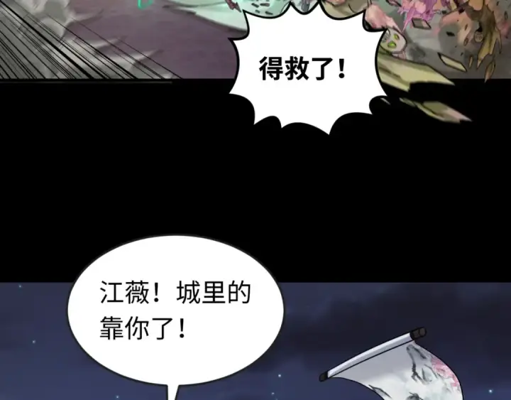《全球诡异时代》第103话 鬼邮差！佛头鬼棺！图45