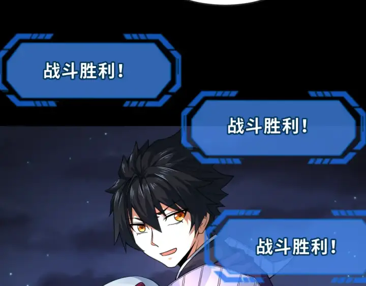 《全球诡异时代》第103话 鬼邮差！佛头鬼棺！图52