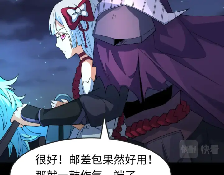《全球诡异时代》第103话 鬼邮差！佛头鬼棺！图53