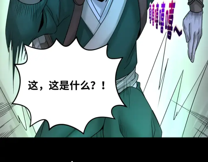 《全球诡异时代》第103话 鬼邮差！佛头鬼棺！图6