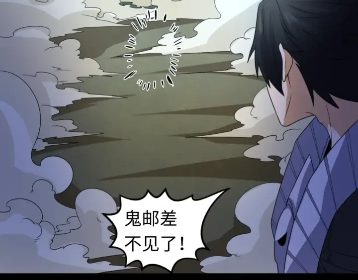 《全球诡异时代》第103话 鬼邮差！佛头鬼棺！图60