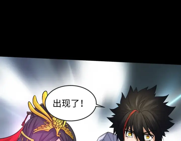 《全球诡异时代》第103话 鬼邮差！佛头鬼棺！图69