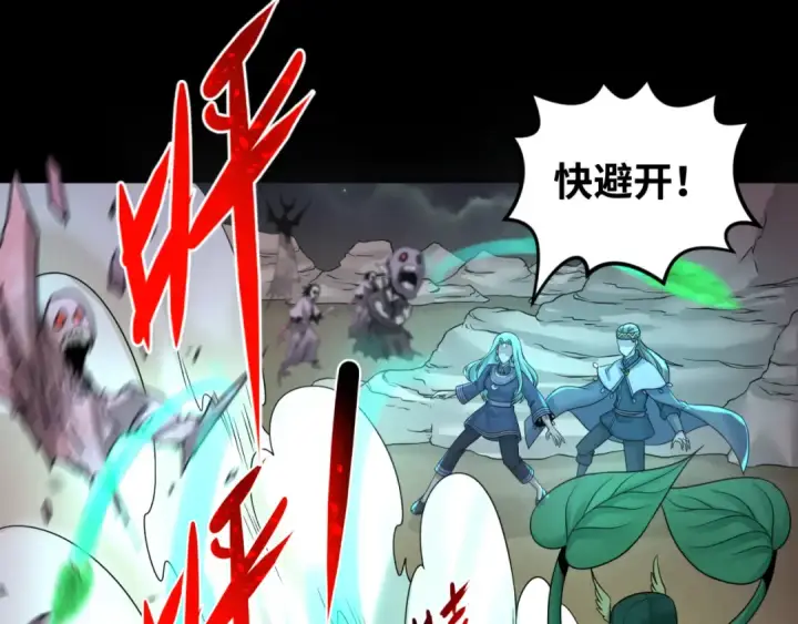 《全球诡异时代》第103话 鬼邮差！佛头鬼棺！图7