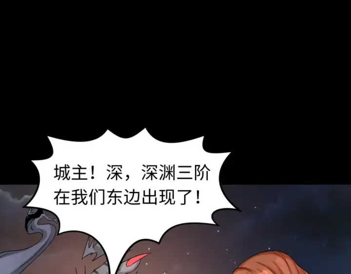 《全球诡异时代》第103话 鬼邮差！佛头鬼棺！图83