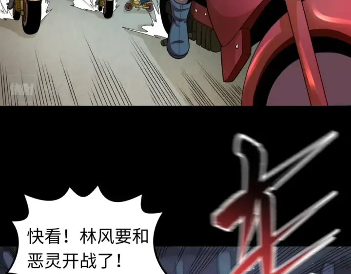 《全球诡异时代》第103话 鬼邮差！佛头鬼棺！图87