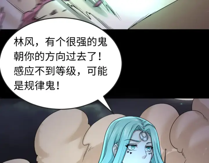 《全球诡异时代》第103话 鬼邮差！佛头鬼棺！图9