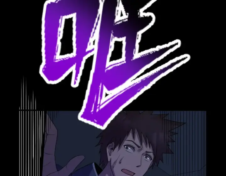 《全球诡异时代》第103话 鬼邮差！佛头鬼棺！图94