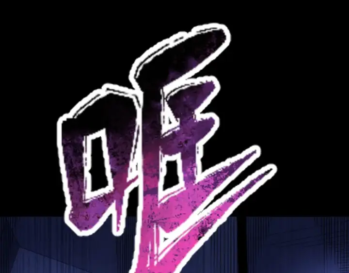《全球诡异时代》第103话 鬼邮差！佛头鬼棺！图97