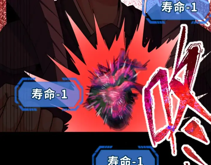 《全球诡异时代》第104话 血祭增幅！图100