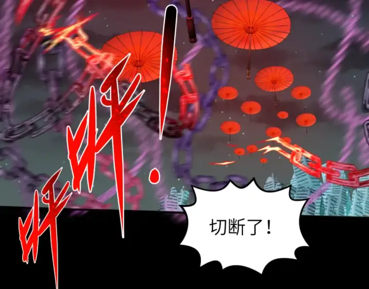 《全球诡异时代》第104话 血祭增幅！图103