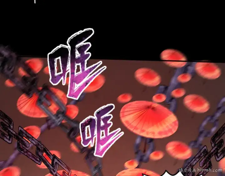 《全球诡异时代》第104话 血祭增幅！图104