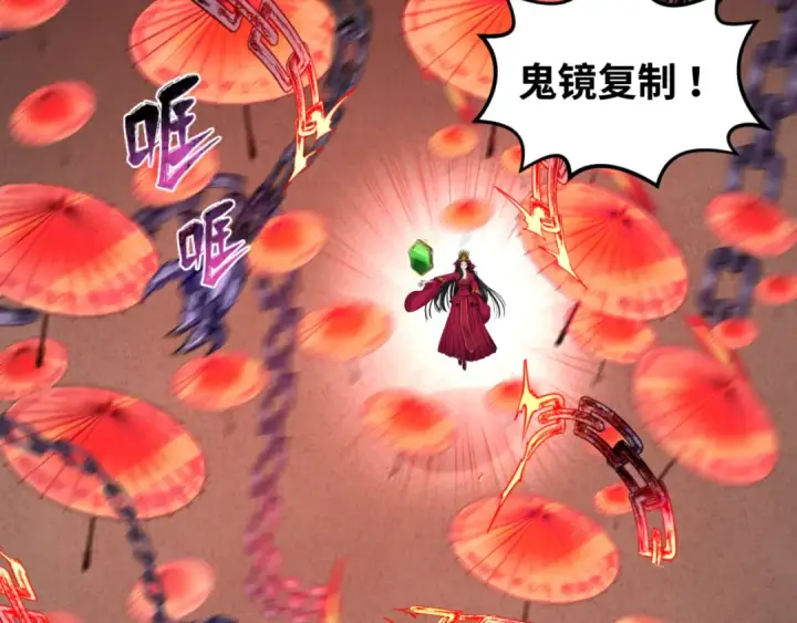 《全球诡异时代》第104话 血祭增幅！图105