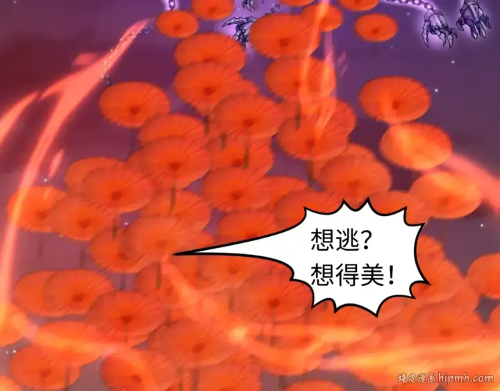 《全球诡异时代》第104话 血祭增幅！图112