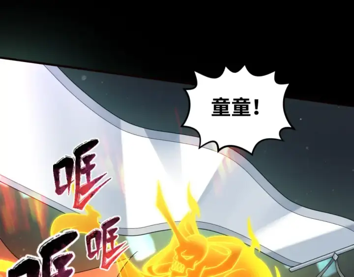 《全球诡异时代》第104话 血祭增幅！图30