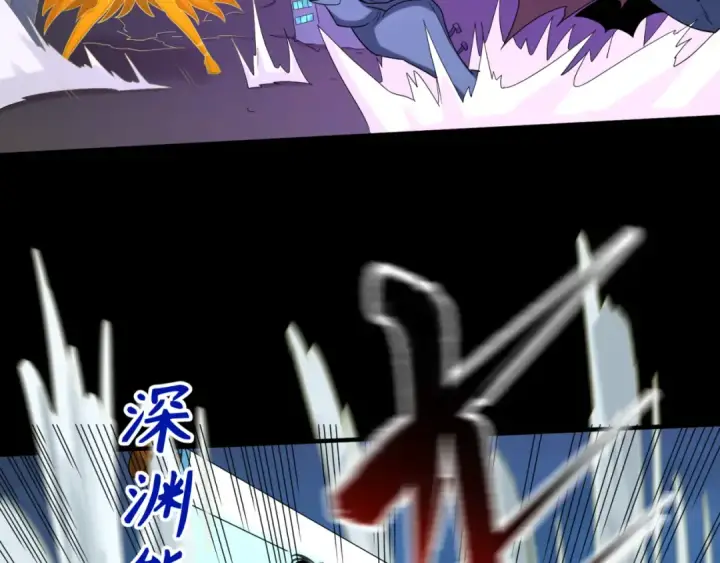 《全球诡异时代》第104话 血祭增幅！图57
