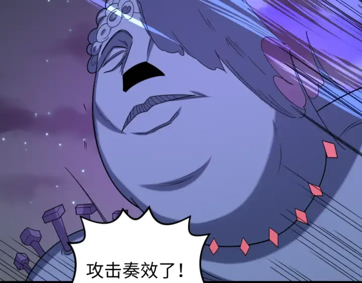 《全球诡异时代》第104话 血祭增幅！图61
