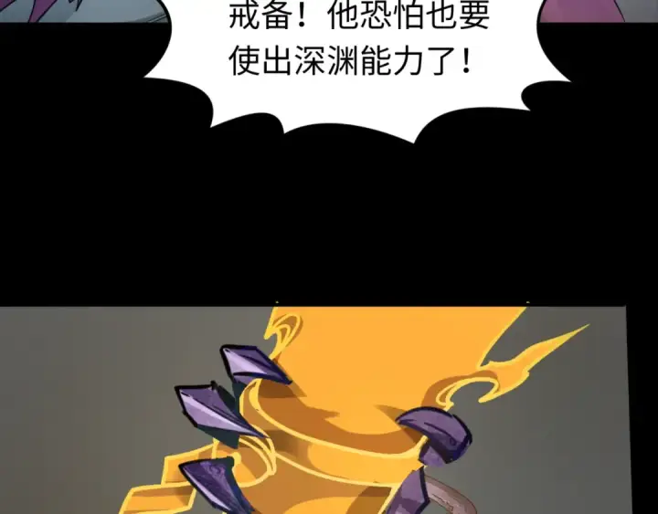 《全球诡异时代》第104话 血祭增幅！图76
