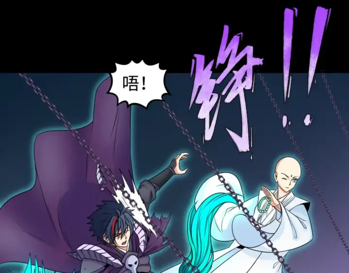 《全球诡异时代》第104话 血祭增幅！图83