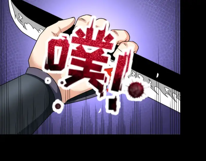 《全球诡异时代》第104话 血祭增幅！图89