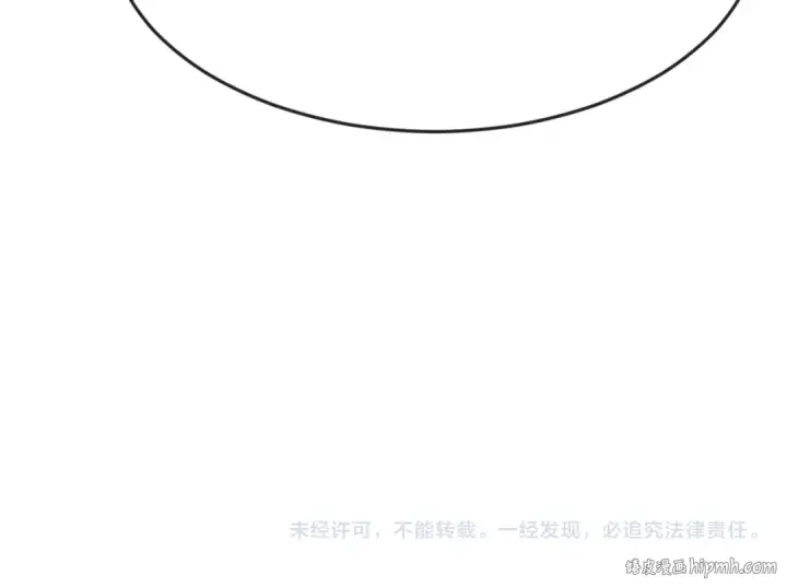 《全球诡异时代》第105话  升级！总部召唤！图102