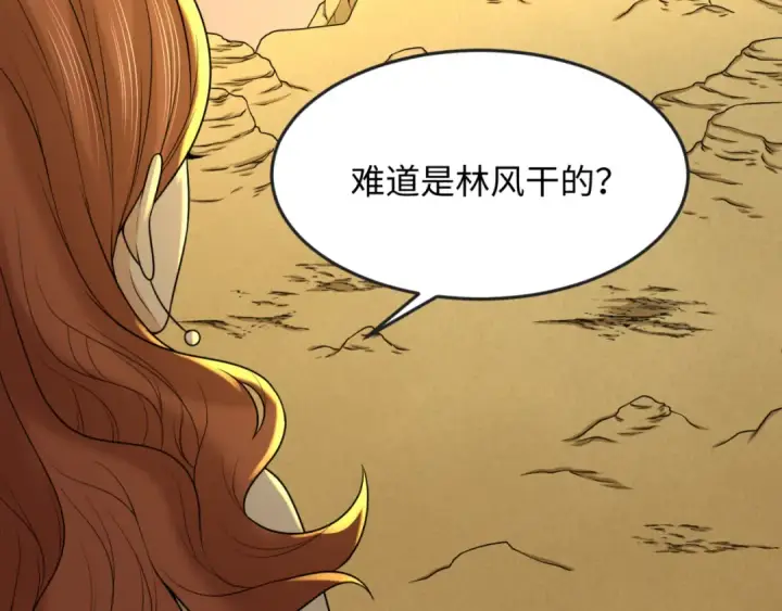 《全球诡异时代》第105话  升级！总部召唤！图22