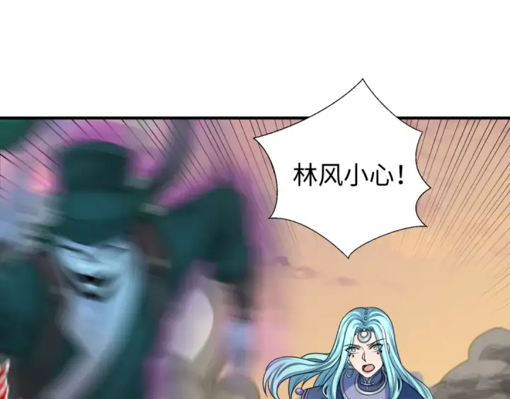 《全球诡异时代》第105话  升级！总部召唤！图29