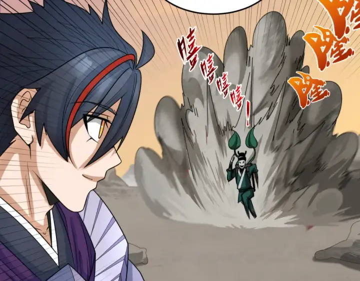 《全球诡异时代》第105话  升级！总部召唤！图31