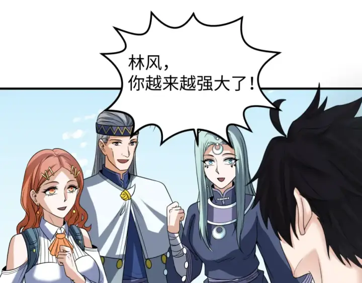 《全球诡异时代》第105话  升级！总部召唤！图57