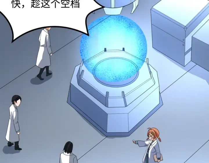 《全球诡异时代》第105话  升级！总部召唤！图67