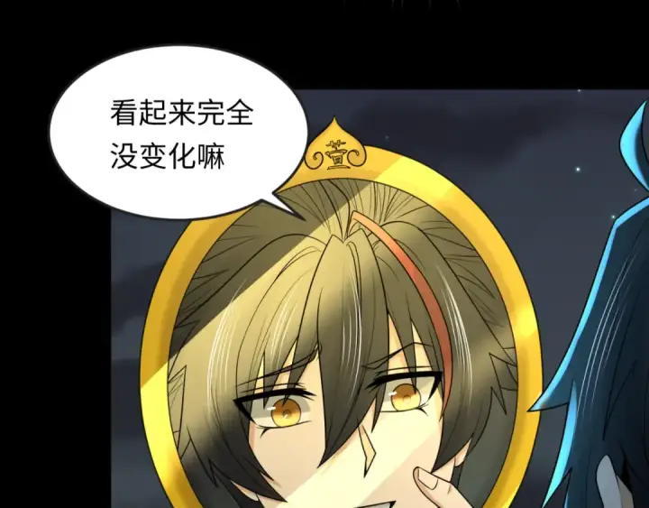 《全球诡异时代》第105话  升级！总部召唤！图7