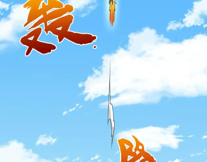 《全球诡异时代》第105话  升级！总部召唤！图71