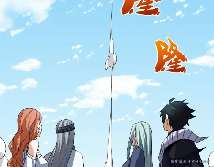 《全球诡异时代》第105话  升级！总部召唤！图72
