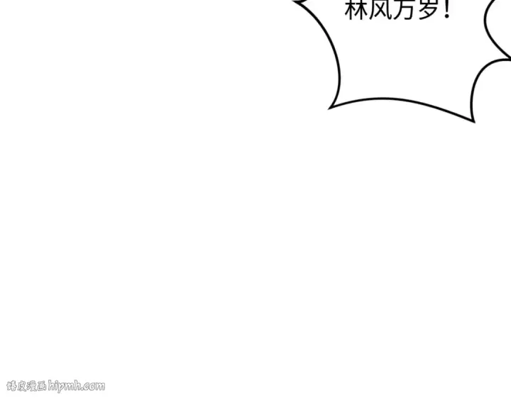 《全球诡异时代》第105话  升级！总部召唤！图80