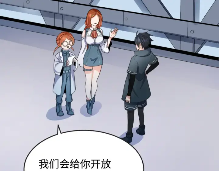 《全球诡异时代》第105话  升级！总部召唤！图82