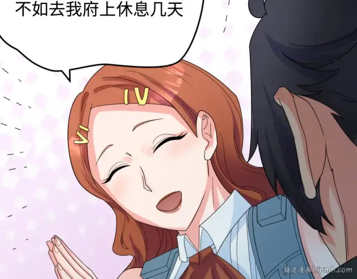 《全球诡异时代》第105话  升级！总部召唤！图88