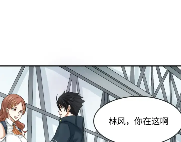 《全球诡异时代》第105话  升级！总部召唤！图93