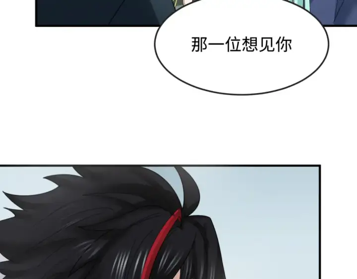 《全球诡异时代》第105话  升级！总部召唤！图97