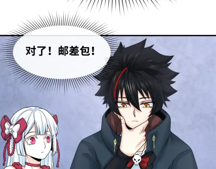 《全球诡异时代》第106话 蝶婆婆图101
