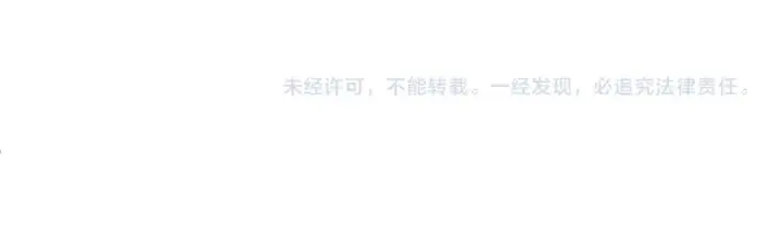 《全球诡异时代》第106话 蝶婆婆图108