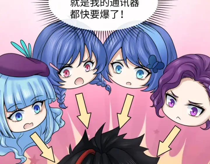 《全球诡异时代》第106话 蝶婆婆图19